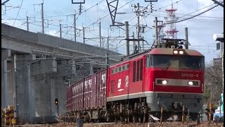 EF510牽引コンテナ貨物列車