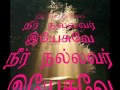 Anbu Kuruven 0001 Wmv