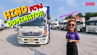 Hino 6ล้อ ตู้10บาน ปี59