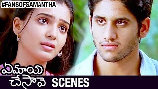 Samantha Breaks up with Naga Chaitanya | Ye Maya Chesave Telugu Movie Scenes | AR Rahman