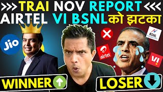 Jio ने Airtel Vi BSNL की लंका लगा दी | Airtel VI BSNL Lost 30 Lakh Users | TRAI Nov 2024 Report