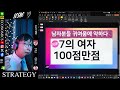 경상도 여자 인기 많은 진짜 이유