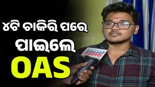 OPSC OAS 2022 | Berhempur's Kisan Behera Quits 4 Jobs For Preparation Secures 506 Rank