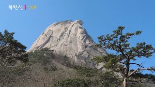 북한산 인수봉 Insu Peak of Bukhansan Mountain