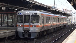 関西線 下り 2311G 快速(ワンマン) 亀山行  313系1300番台B518② 名古屋駅12番線 発車  2022年3月16日(水)撮影