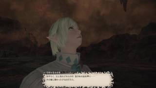 FF14 part 147 - 暗黒騎士 job quest -