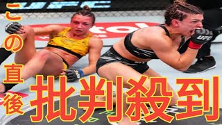 【UFC】柔術女子ダーン、快心の一本勝ちでリベンジ成功！宿敵ヒバスをアームバー葬