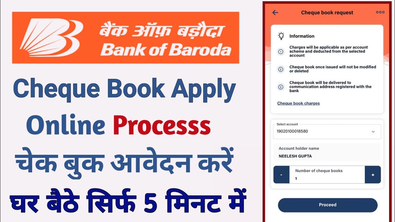 Bank Of Baroda Cheque Book Apply Online | How To Apply Checkbook In ...