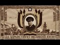 tno the black league choir omsk waltz fan made military song about the great trial ai music