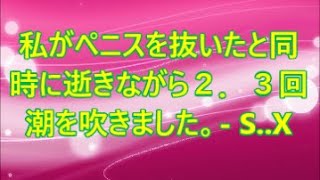 泥酔した姉が終電を逃し美人の友達と俺の家に 「泊めて、この子あんたの会社の受付嬢だよ」一晩仲良くした結果