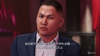 受け継がれる心に涙。そして負けイベに勝つ俺　声は褒められる男の龍が如く8　実況プレイ59