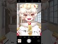 稲妻に打たれました⚡️ ちょっと歌ってみた！【新人vtuber 古今こま】