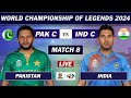 INDIA vs PAKISTAN MATCH 8 LIVE SCORES | IND vs PAK LIVE | WORLD CHAMPIONSHIP OF LEGENDS