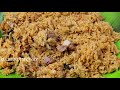 பாய் வீட்டு மட்டன் பிரியாணி மட்டன் பிரியாணி muslim style mutton biryani mutton biryani