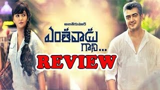 Yentha Vaadu Gaani Movie Review - Ajith, Trisha, Anushka | Silly Monks