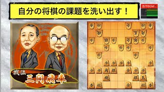 【将棋ウォーズ10切れ戦記】今年最後の実況！負け将棋を今後に生かしたい！