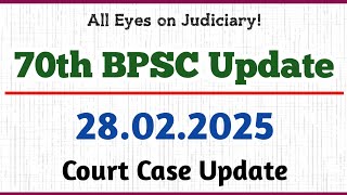 70th bpsc court case update today, 28.02.2025 hearing, Court Case Updates