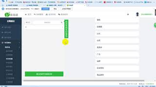 5分钟搭建一个电商商城微信小程序mini app，居然这么简单！