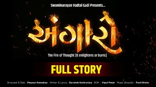 ANGARO | Full Story | Gujarati Web Series 2021 | SVG