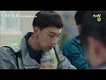 라이브 ep16 10 공갈 협박 민원인을 고소하기로 마음먹은 경찰 동료들의 격려 끝까지 가