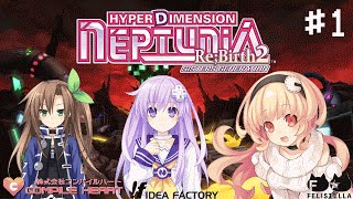 GAMINDUSTRI GRAVEYARD | HYPERDIMENSION NEPTUNIA RE;BIRTH 2: SISTER'S GENERATION [01]