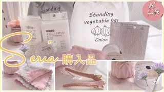 【セリア購入品紹介】リピ・愛用品/キッチンお気に入りアイテム/収納・使用の様子♡