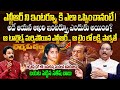 Journalist Diary Satish Babu Reveals SENSATIONAL Facts About Sr NTR Interview | Lakshmi Parvathi