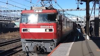 【まさかのフルコン!!】EH500-62+コキ20B(フルコン)が大宮駅4番線を加速しながら通過