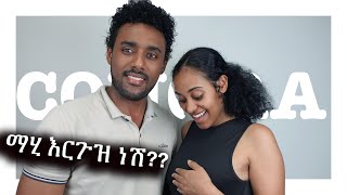 ማሂ እርጉዝ ነሽ?? MAHI\u0026KID VLOG 2021