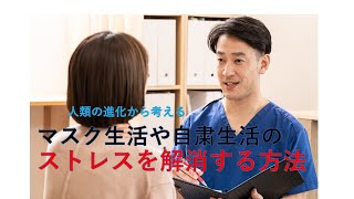 些細なことでイラっとする！自粛生活のストレスを解消する対処法｜兵庫県小野市　こころ鍼灸整骨院