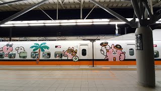 [台灣高鐵]846次 新竹站 卡娜赫拉的小動物彩繪列車 Kanahei's Small Animals