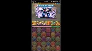 パズドラ【DCコミックスコラボ】地獄級 光ファガンPT 高速周回