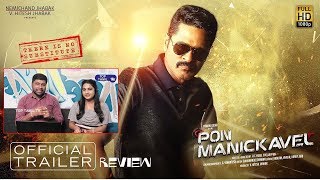 Pon Manickavel - Official Trailer Review (Tamil) | Prabhu Deva, Nivetha Pethuraj | Top Tamil TV