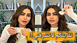 هكذا ردت ساره البحراني على قرار فصلها من نقابة الفنانين ⁉️