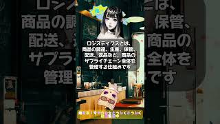 ホロライブEN「一伊那尓栖」とある事情で活動一部停止―来週の帰国後に詳細説明いったい何が？#ホロライブ