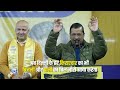 जंगपुरा और दिल्ली में खुशहाली की केजरीवाल गारंटी phirlayengekejriwal ms4jangpura