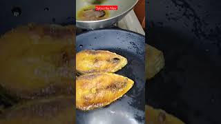 বর্ষার দুপুরে ইলিশ মাছ ভাজা।। #shorts #viral