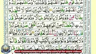 Learn Quran with Tajweed 003 Surah Aal e Imran ayah 117 to 122 Para 4