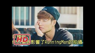 金鍾國：「他的傷病影響了RunningMan的拍攝」【心靈健康娛樂新聞】❀◕ ‿ ◕❀