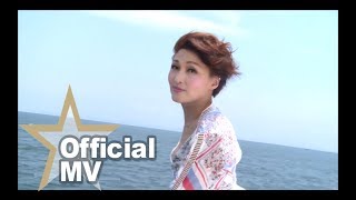 李蕙敏 Amanda Lee - 再度 Official MV - 官方完整版