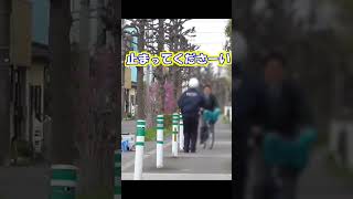 【警察２４時】ネズミ捕りでイヤホンタバコ運転で止められる自転車おじさん　IN八潮　ショート　#shorts