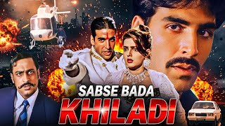 Bholi Bhali Ladki - Sabse Bada Khiladi 1995 Full Movie With English Subtitle - Akshay Kumar - 4K