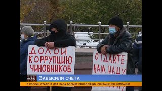 Работники коммунальной компании митинговали против ее закрытия