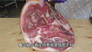 麻雀虽小五脏俱全，给北京大哥挑的火腿小不点，打开优秀养眼味正