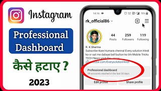 How To Delete Professional Dashboard On Instagram ? Instagram professional dashboard kaise hataye