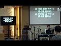 20230811 금요세계선교기도회