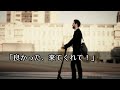 【馴れ初め】泥酔した社長令嬢をお姫様抱っこして帰ると、妻「なにもしないの？」心を読まれてしまった俺は…【感動する話】