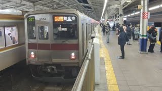 東武9000系9104F回送列車 和光市発車シーン