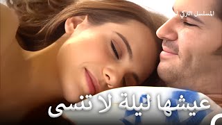 نهاد تعيش ليلة حميمية مع جينار | مشاهد ساخنة