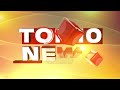 top 10 news @12pm